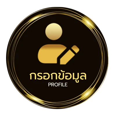 จัดการบัญชี ไทยรัฐ เดลินิวส์ บางกอกทูเดย์