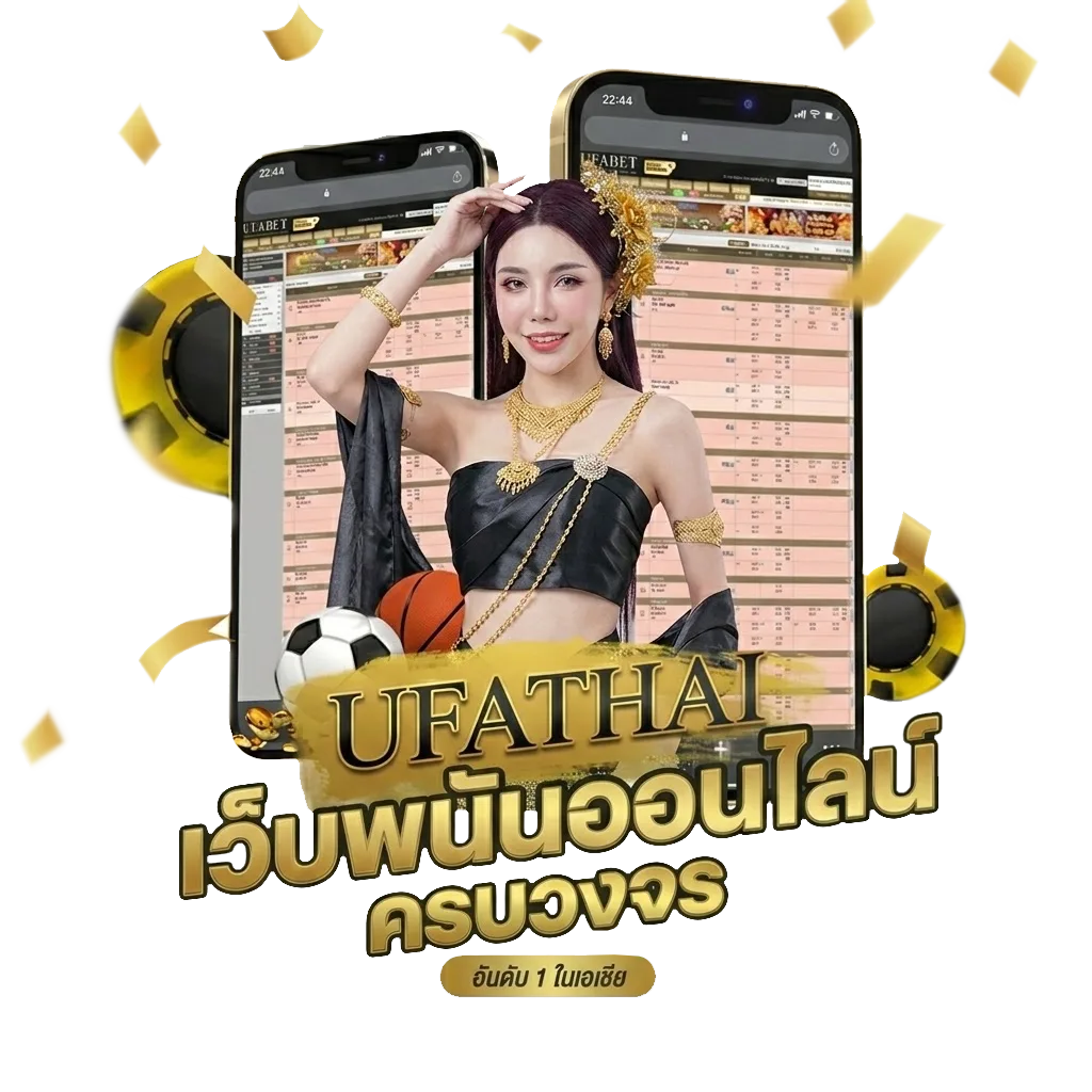 ไทยรัฐ เดลินิวส์ บางกอกทูเดย์ โบนัส — สมาชิกทุกคน